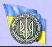 Управління СБУ в Закарпатській області створило робочу групу для поглибленого опрацювання архівних фондів