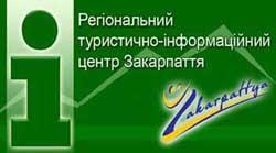 Фестивалі та атракції на Закарпатті станом на 11 квітня